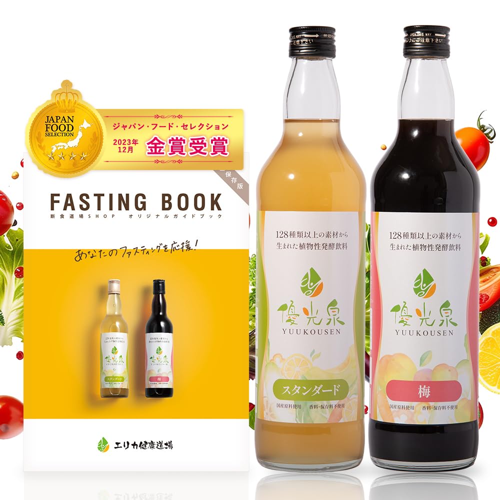 2本セット！『新品』エリカ　優光泉 スタンダード味　1200ml×2本 Amazon | 【断食道場監修】 優光泉 スタンダード 梅味 2本 セット 酵素